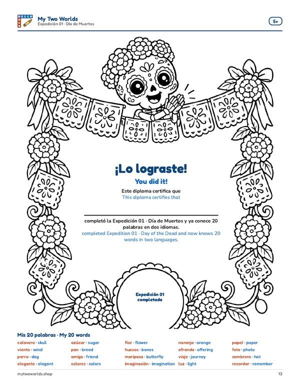 Diploma